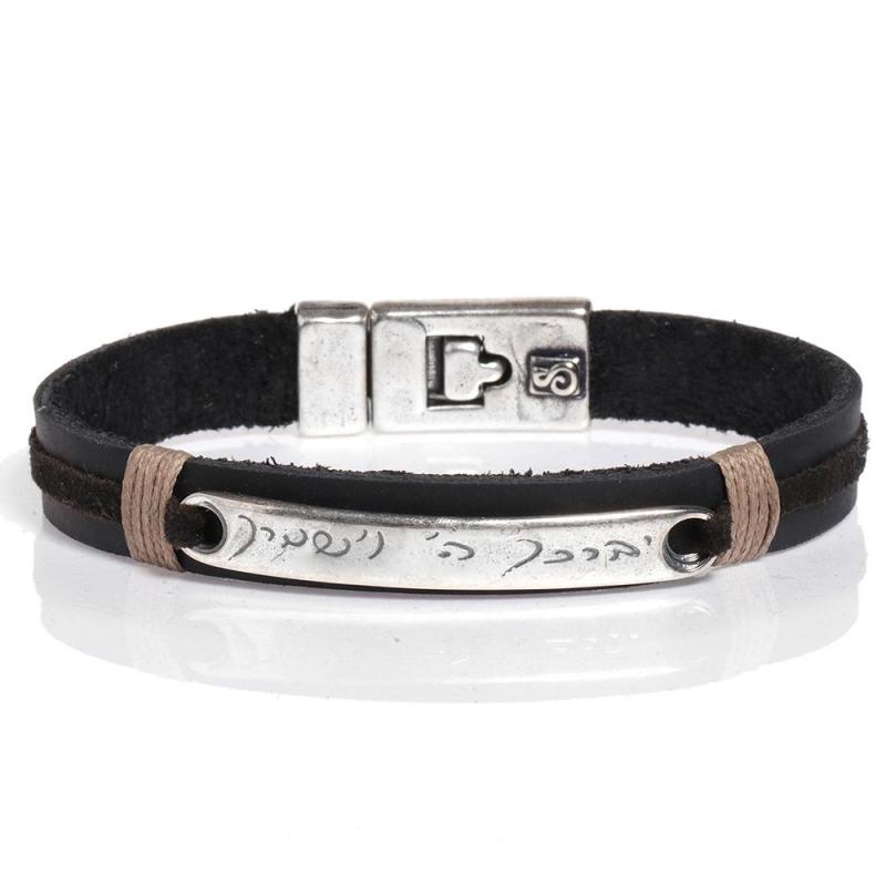 Birkat Kohanim Bracelet